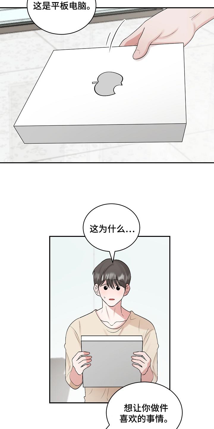 第96话9