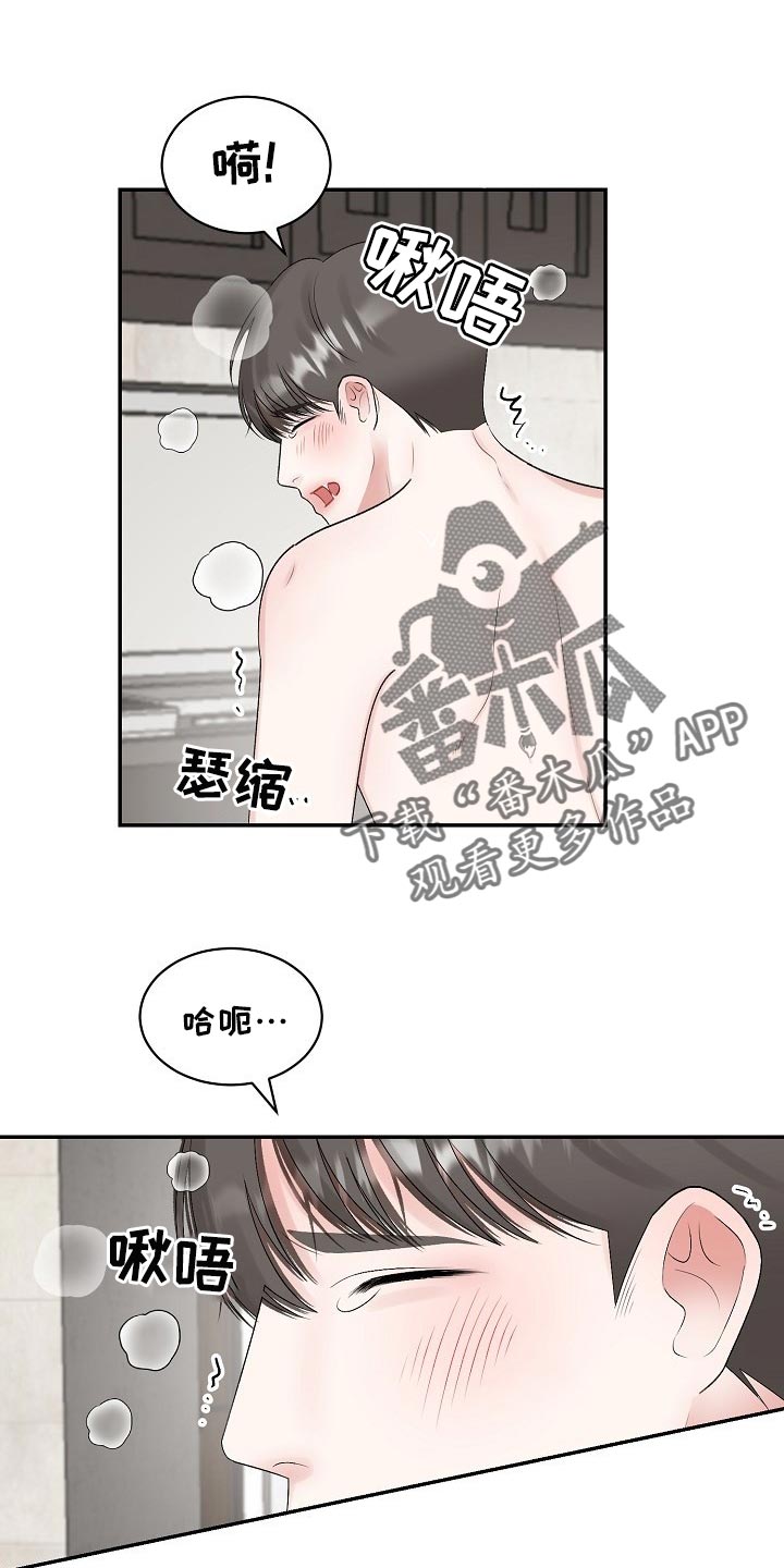 第95话0