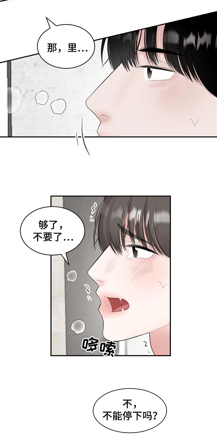 第95话1