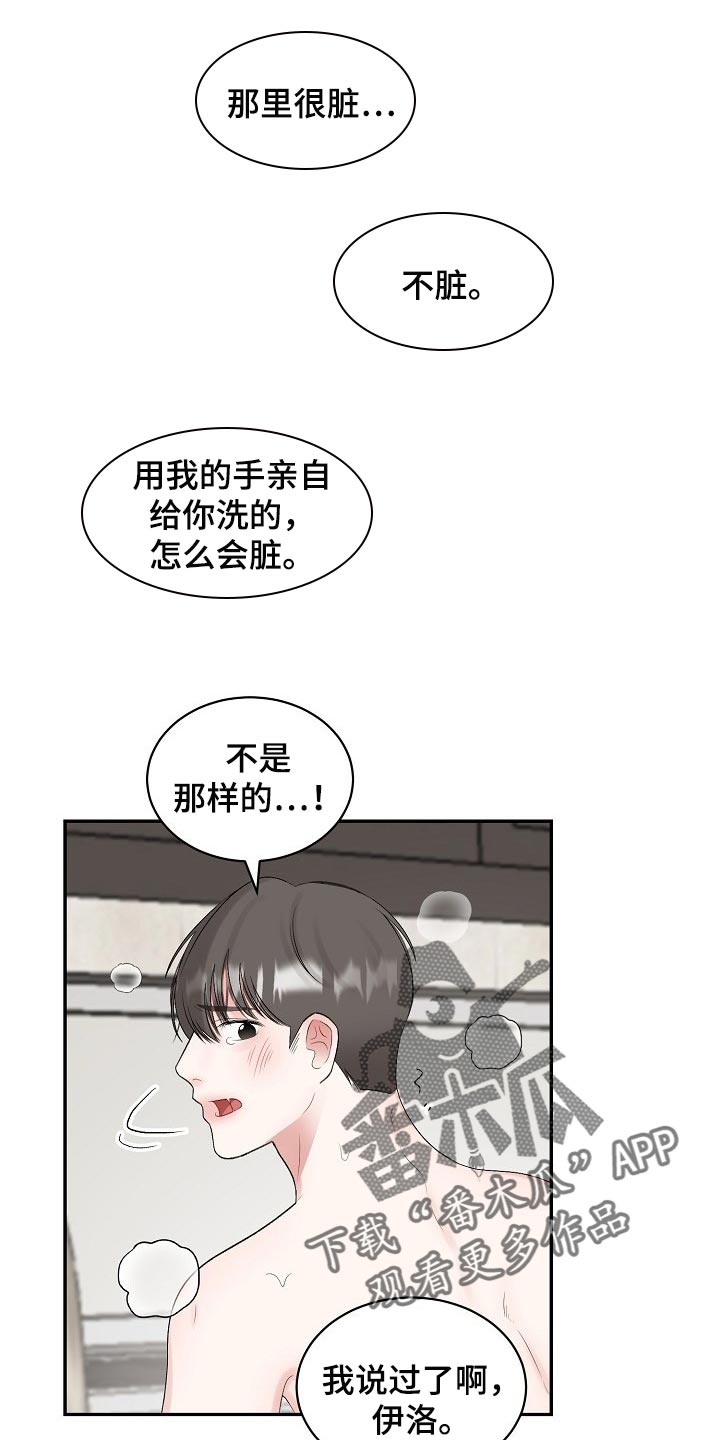 第95话2