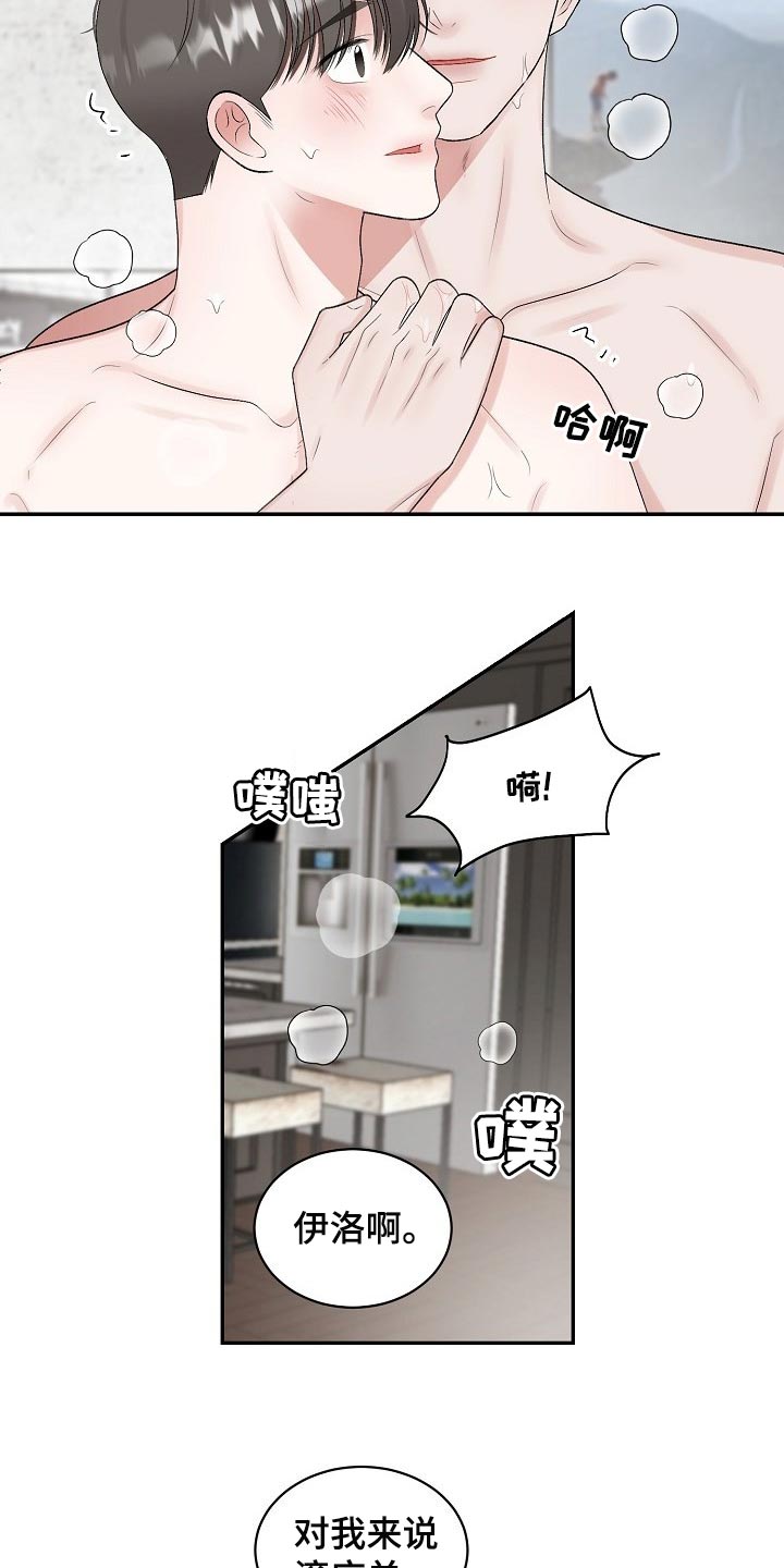 第95话4