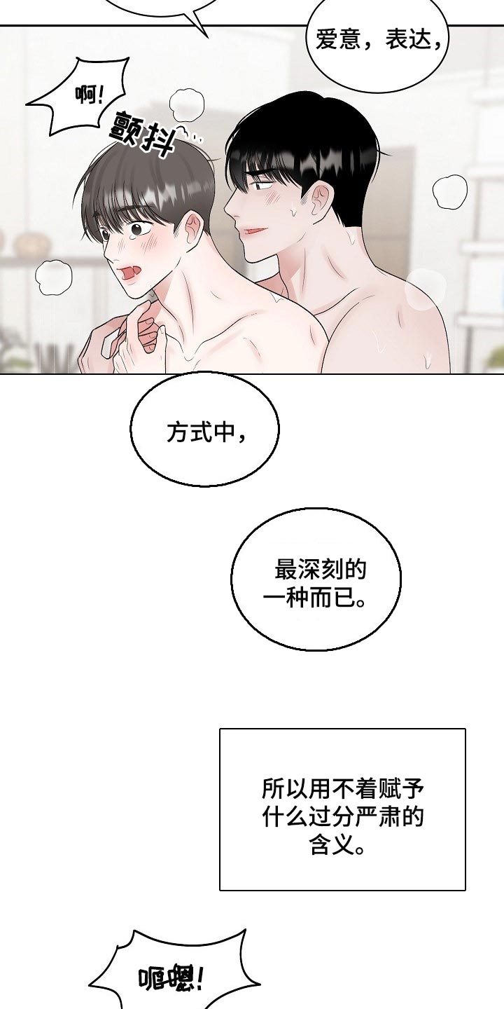 第95话7
