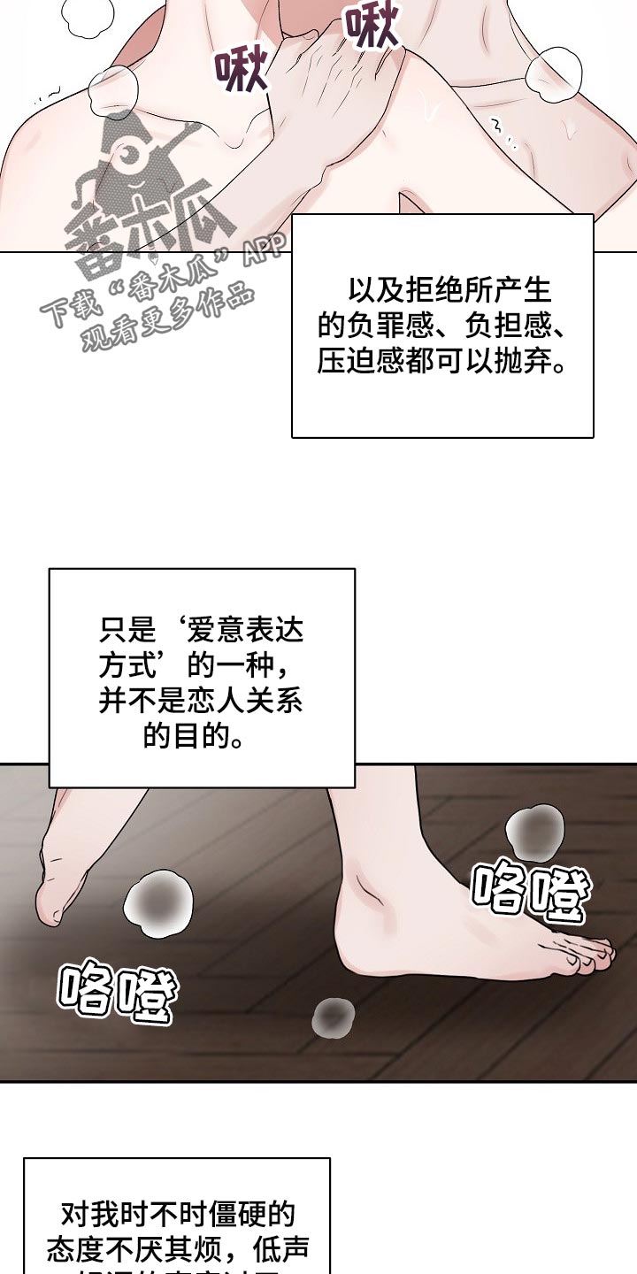 第95话9
