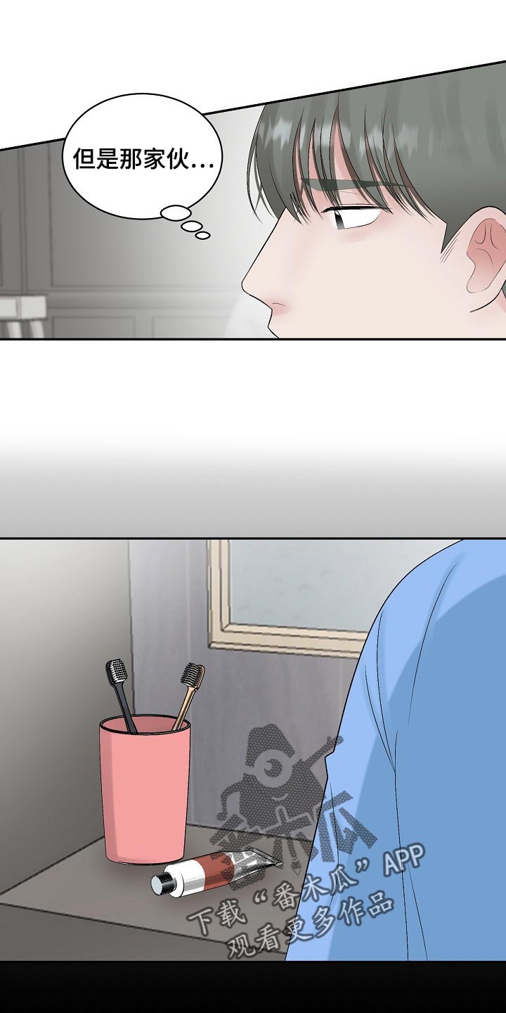 第94话0