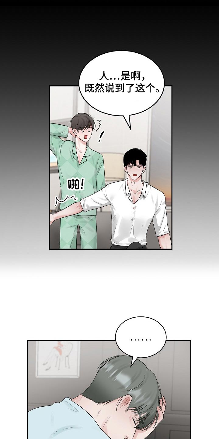 第94话1
