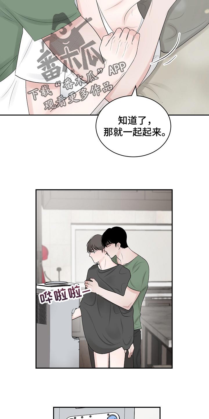 第94话10