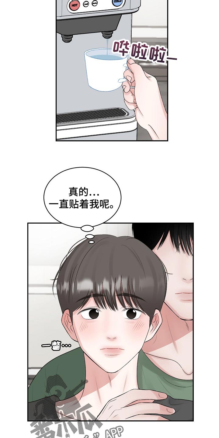第94话11