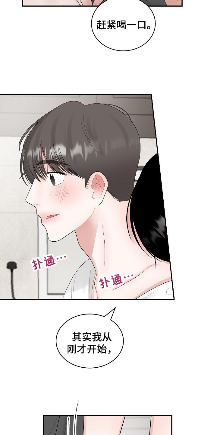 第94话13