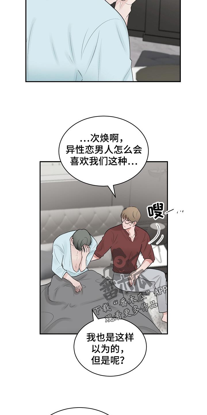 第94话2