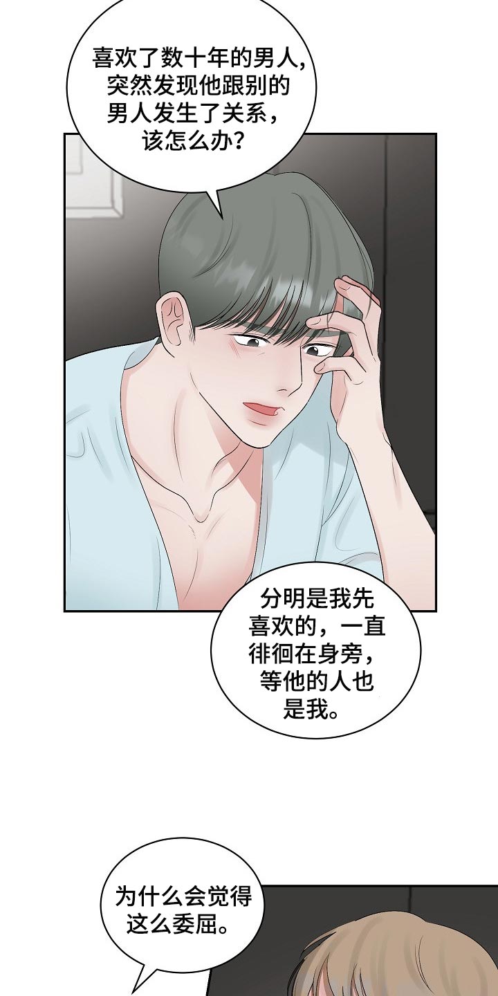 第94话3