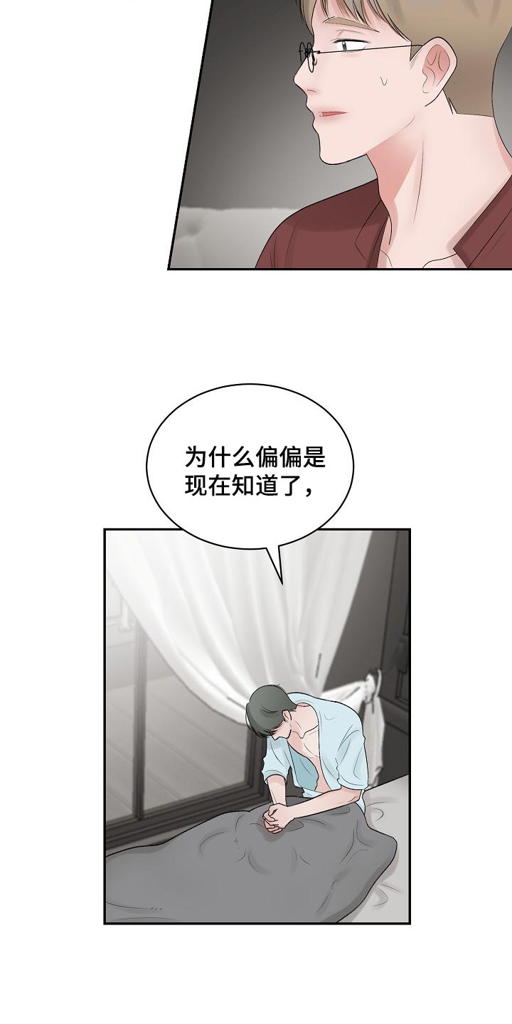 第94话4