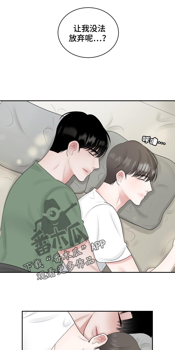 第94话5