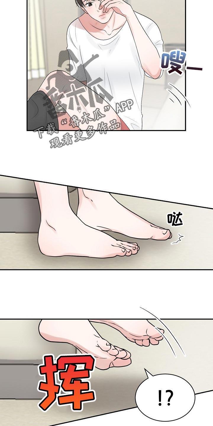 第94话7