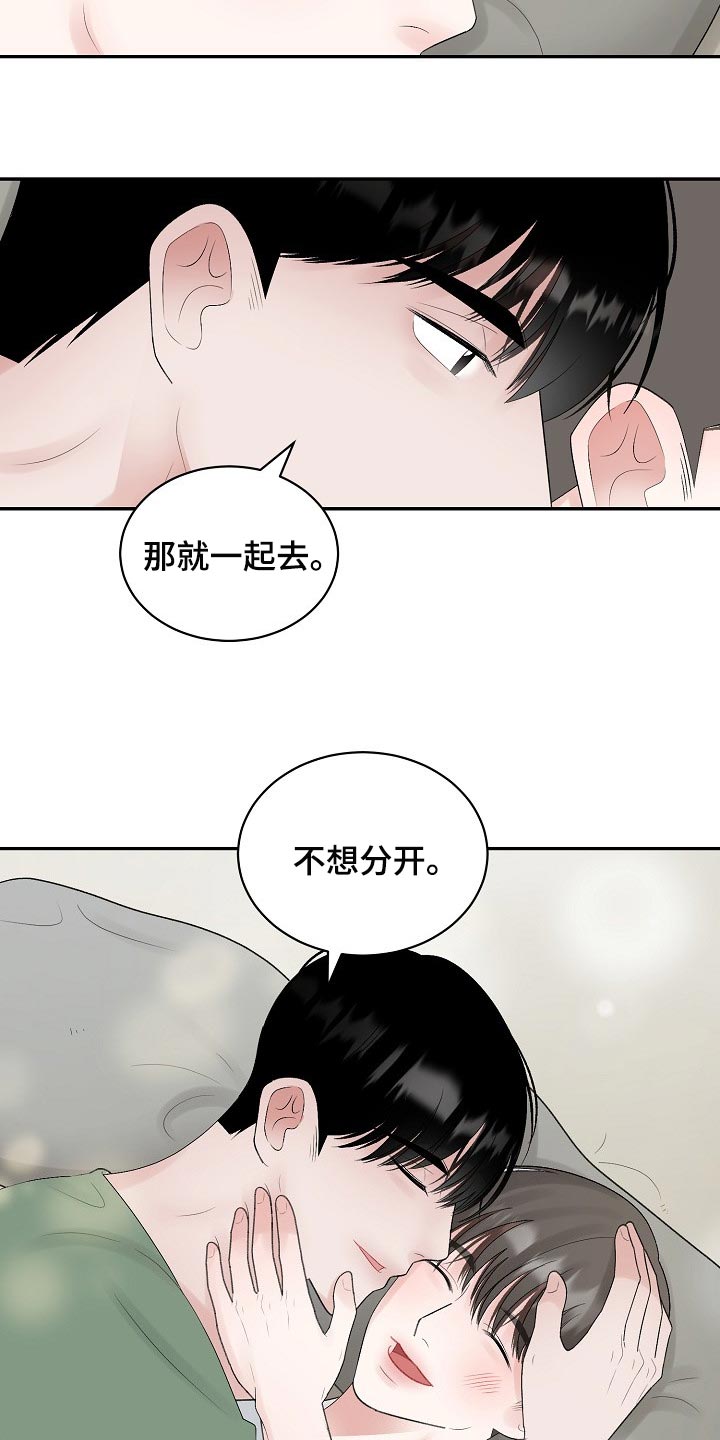 第94话9
