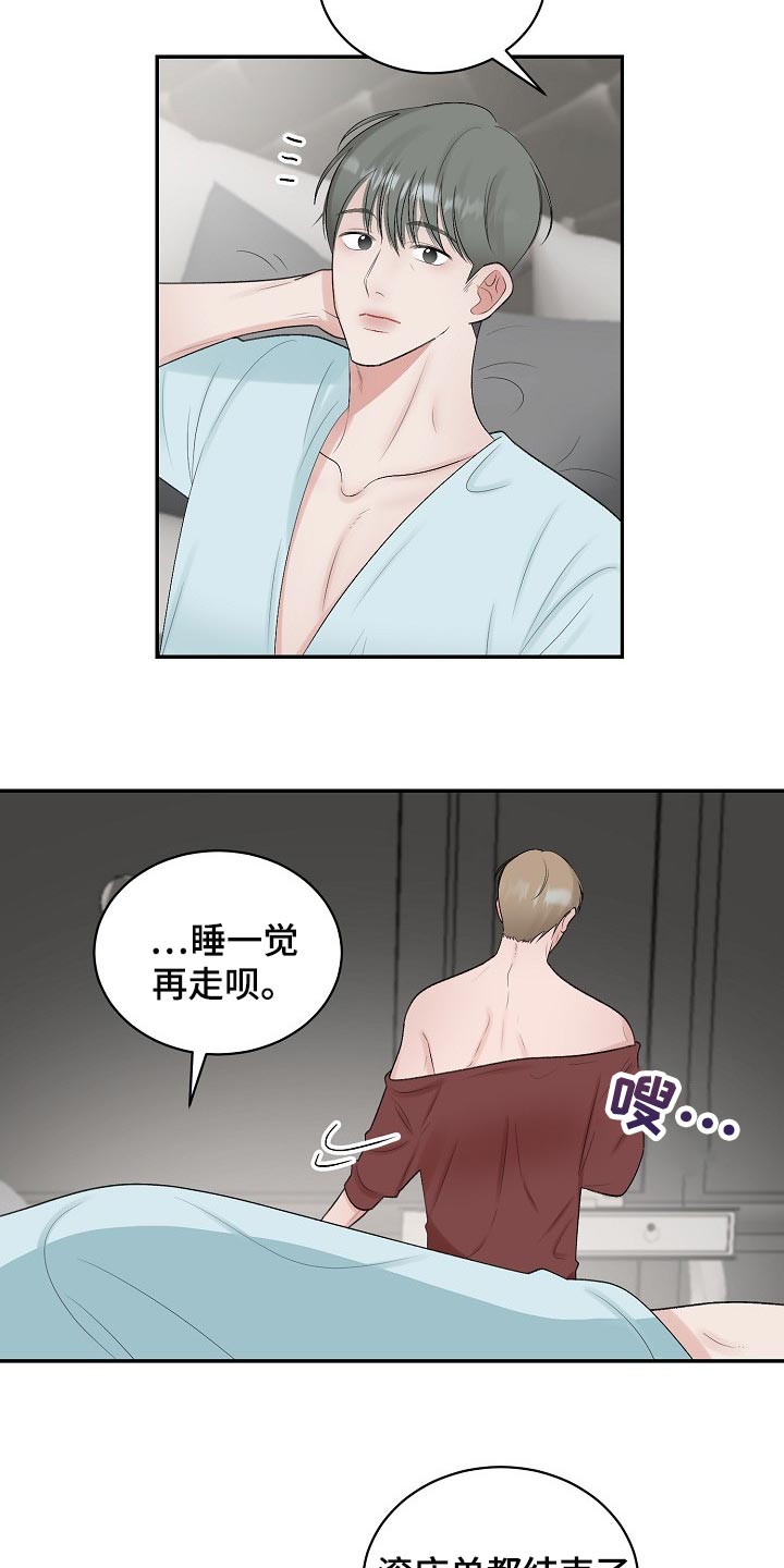 第93话1