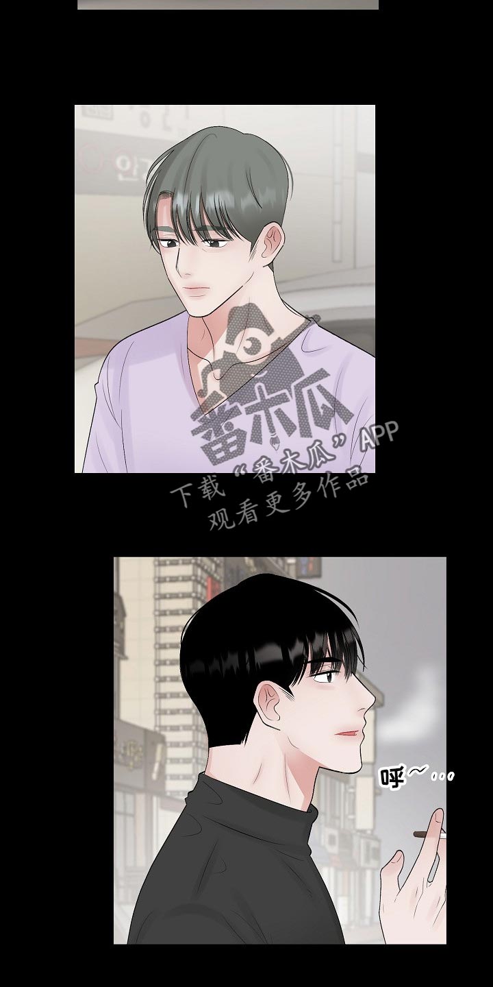 第93话11