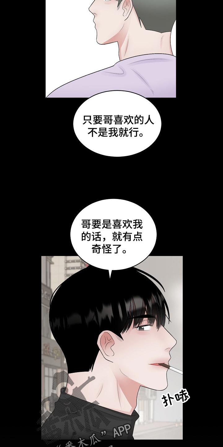 第93话13