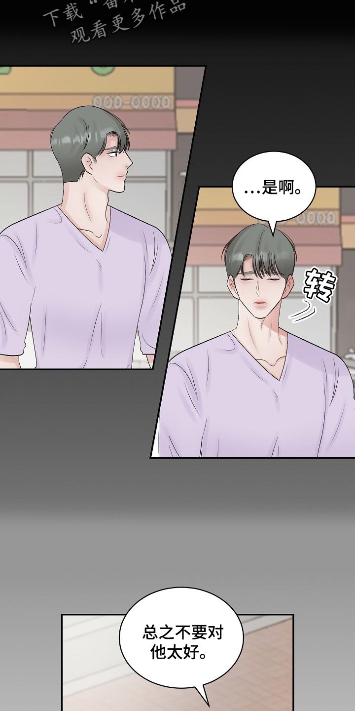 第93话14