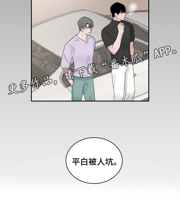 第93话15