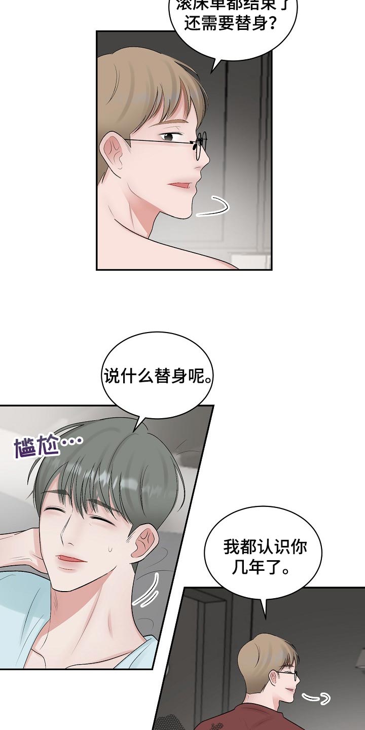 第93话2