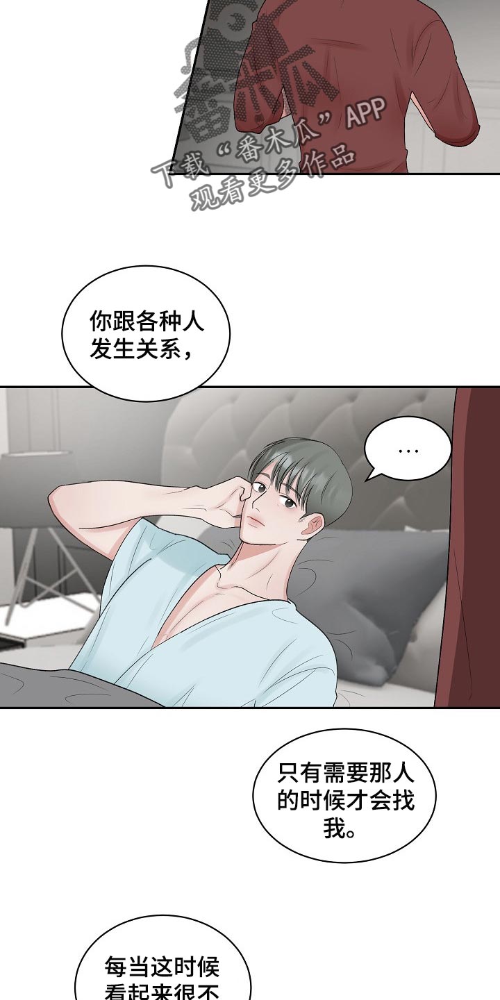 第93话3