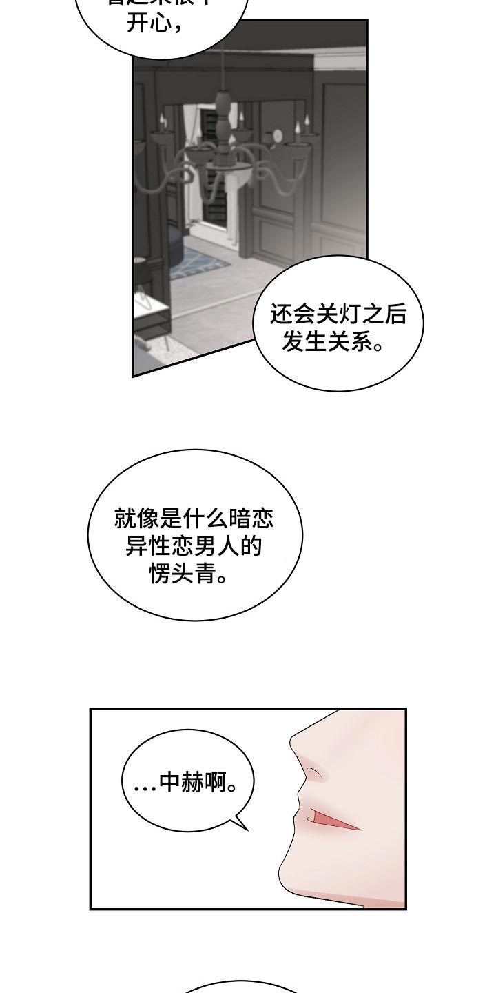 第93话4