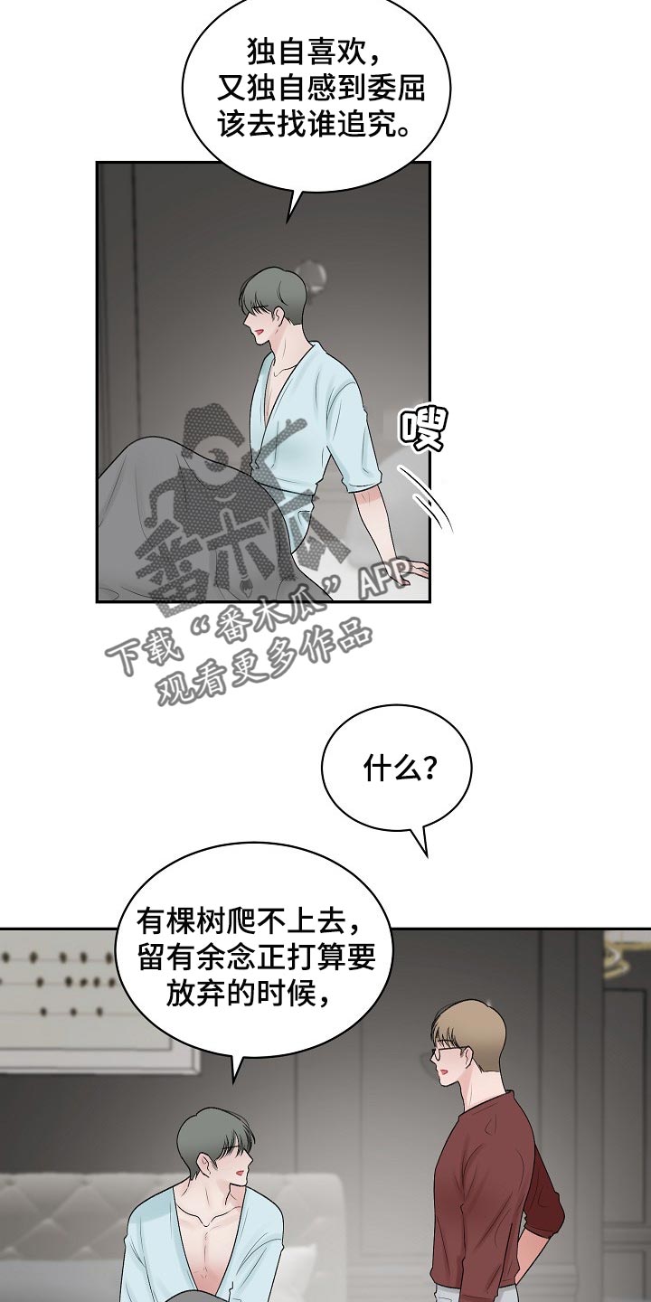 第93话5