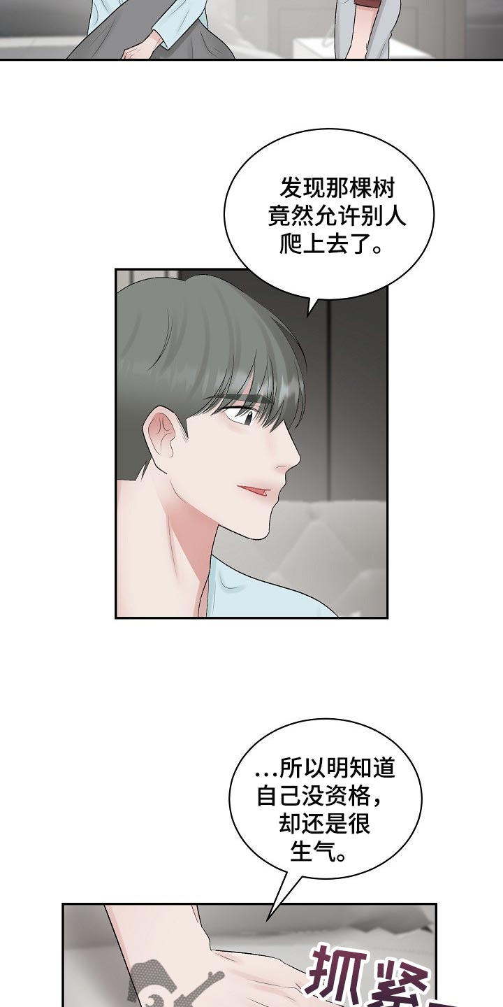 第93话6