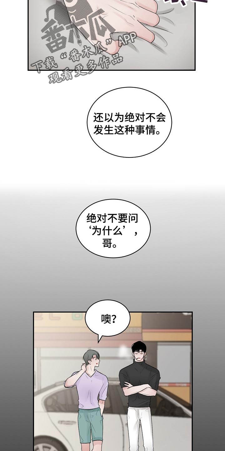 第93话7