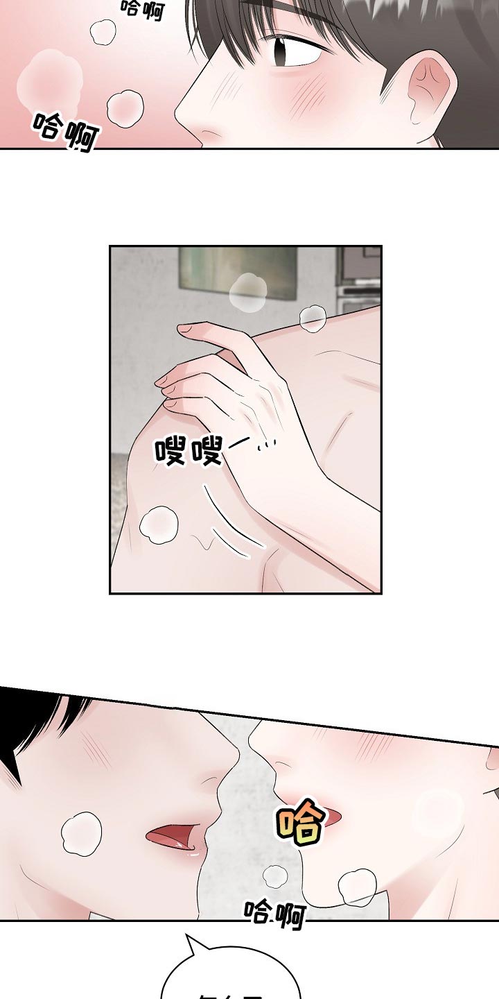 第92话1