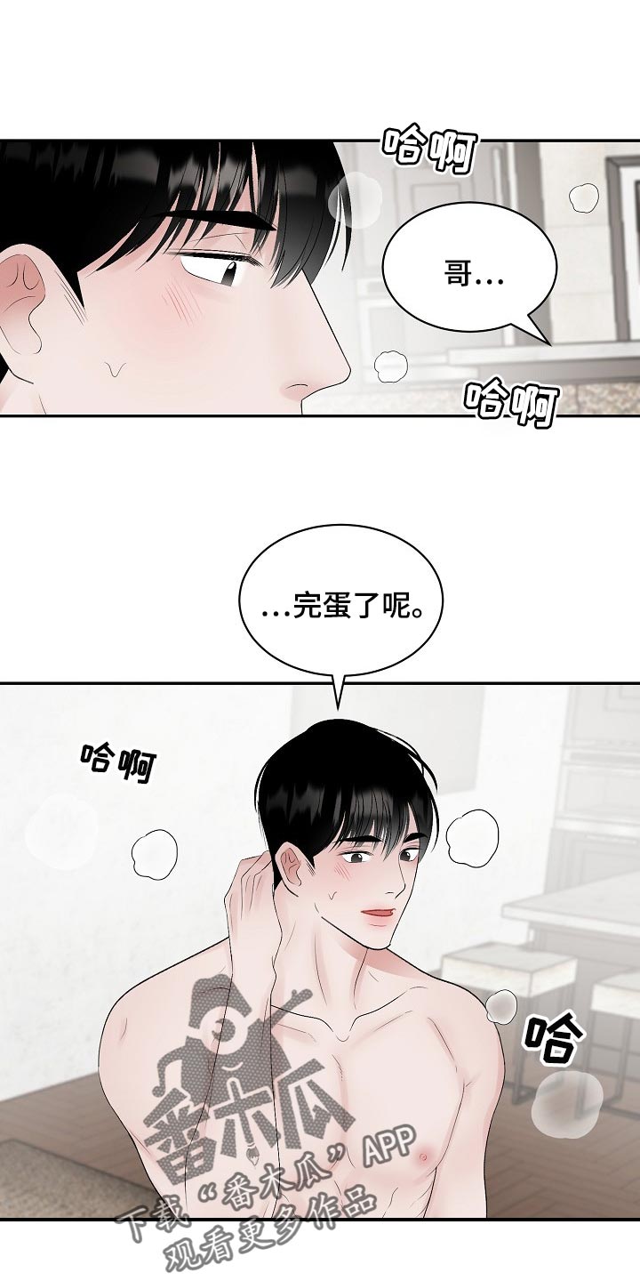 第92话12