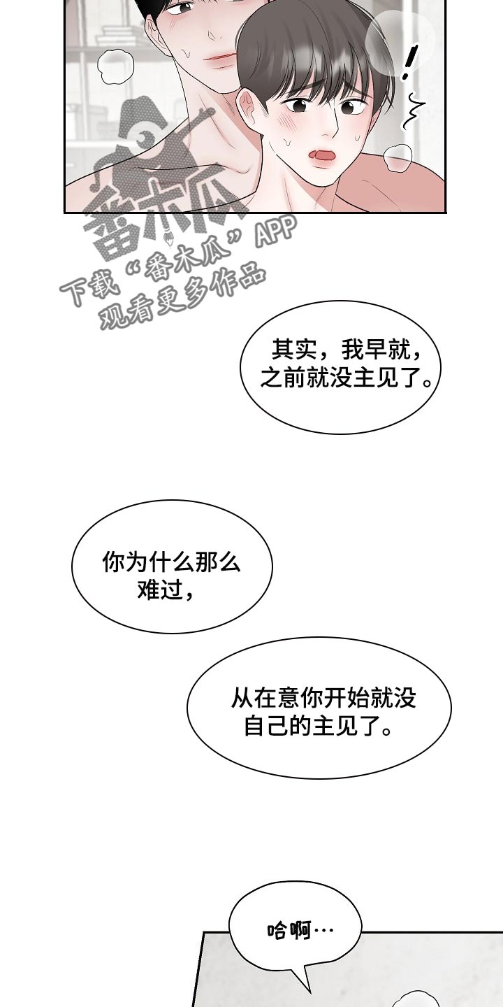 第92话15