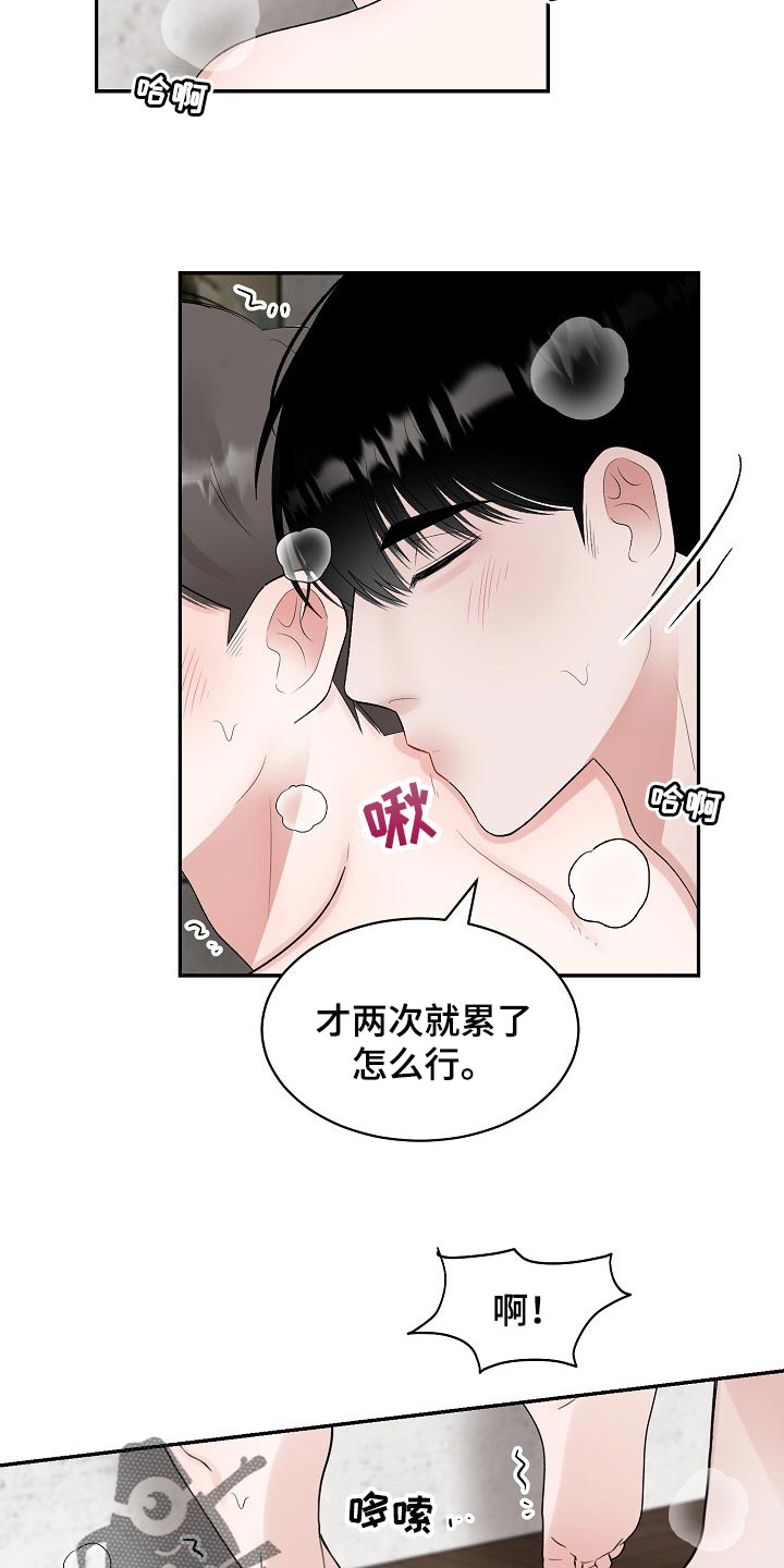 第92话17