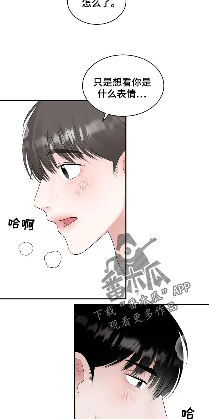 第92话2