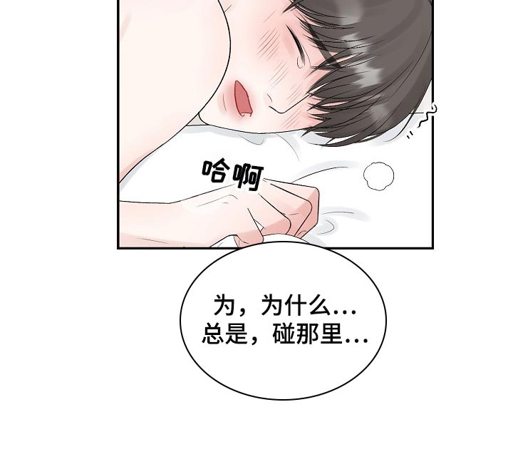 第92话8