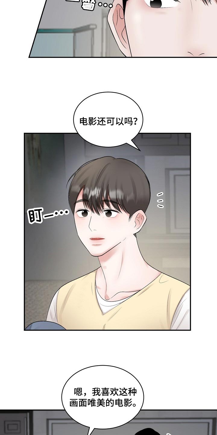 第91话1