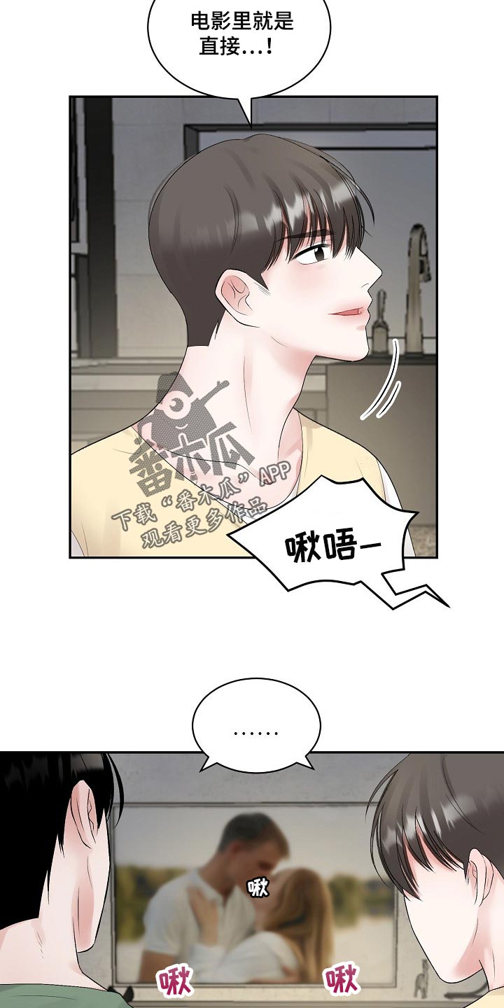 第91话11