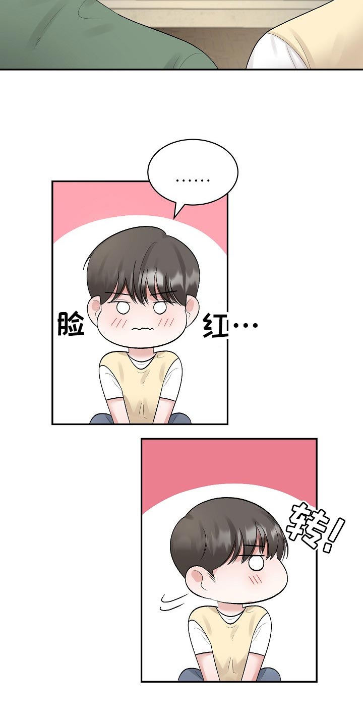 第91话12
