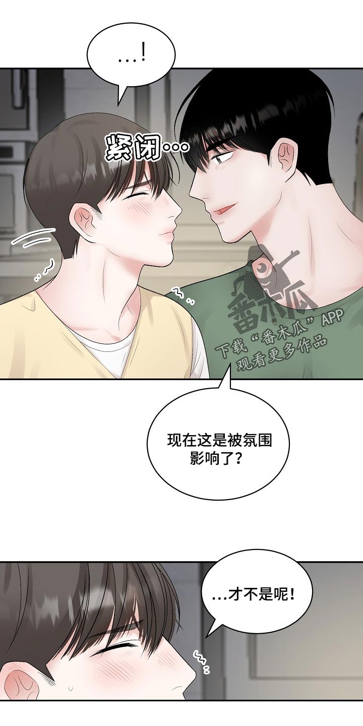 第91话13