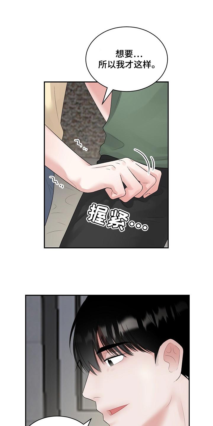 第91话14