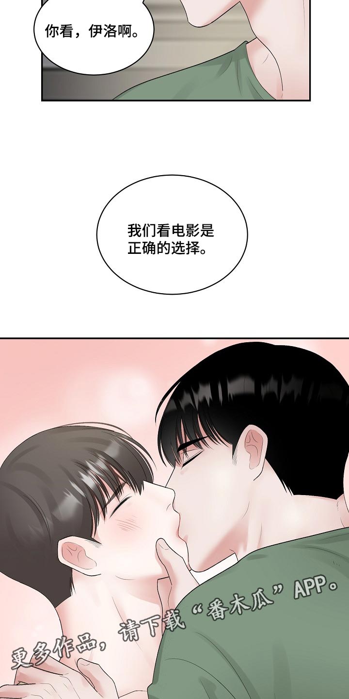 第91话15
