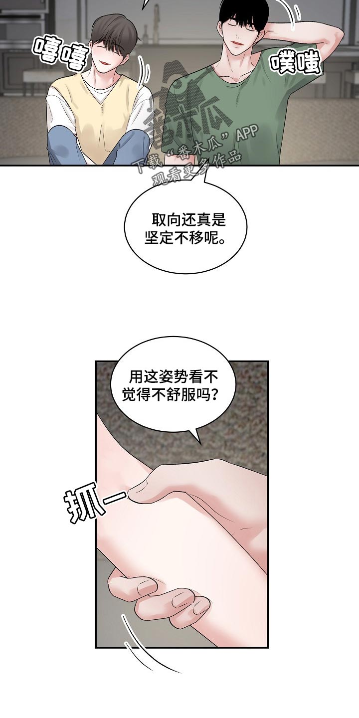 第91话2
