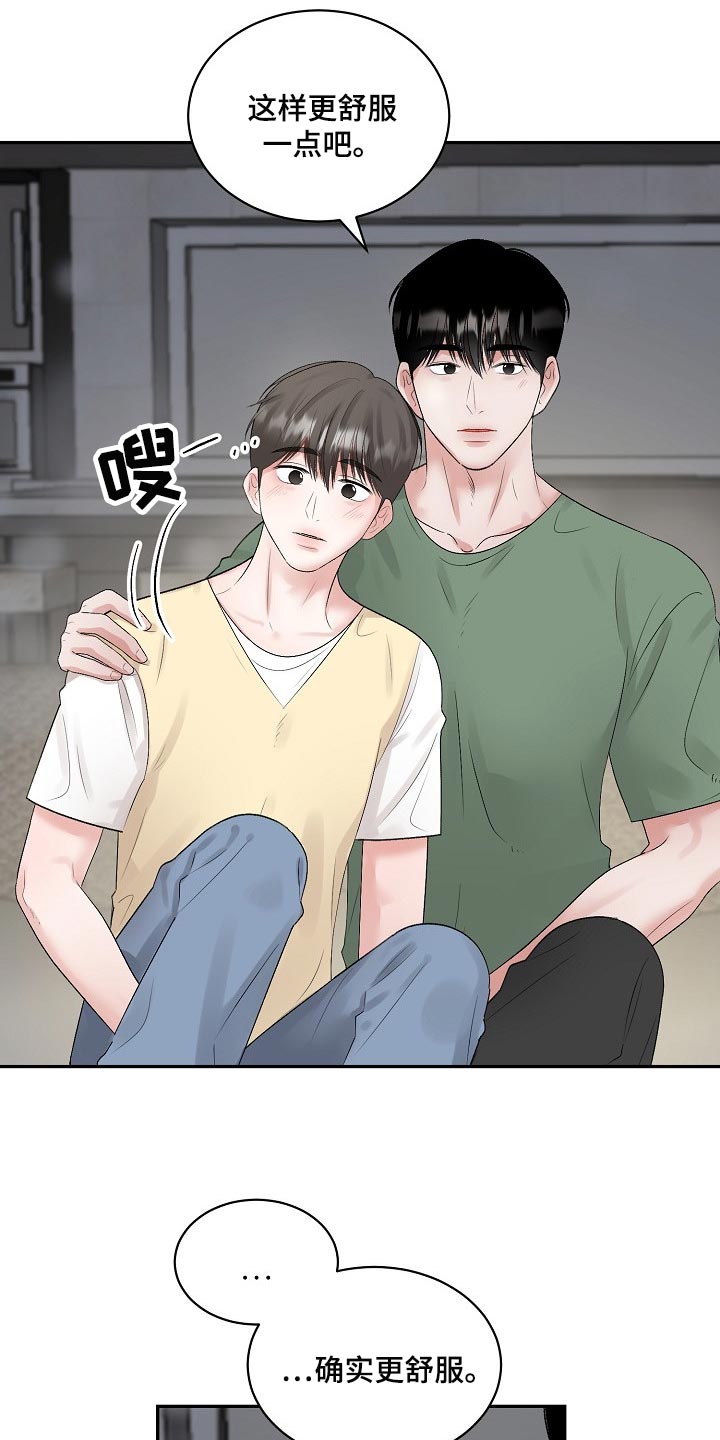 第91话3
