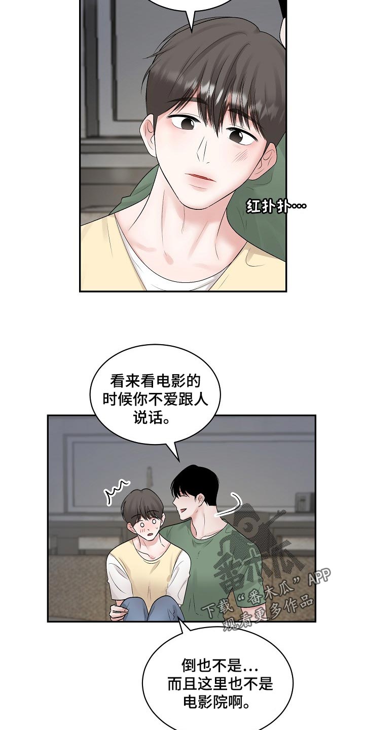 第91话4