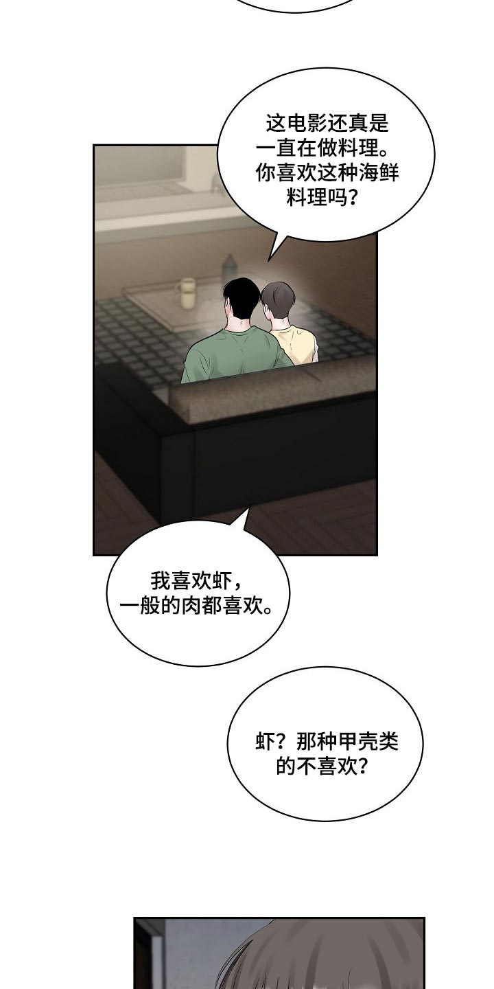 第91话5