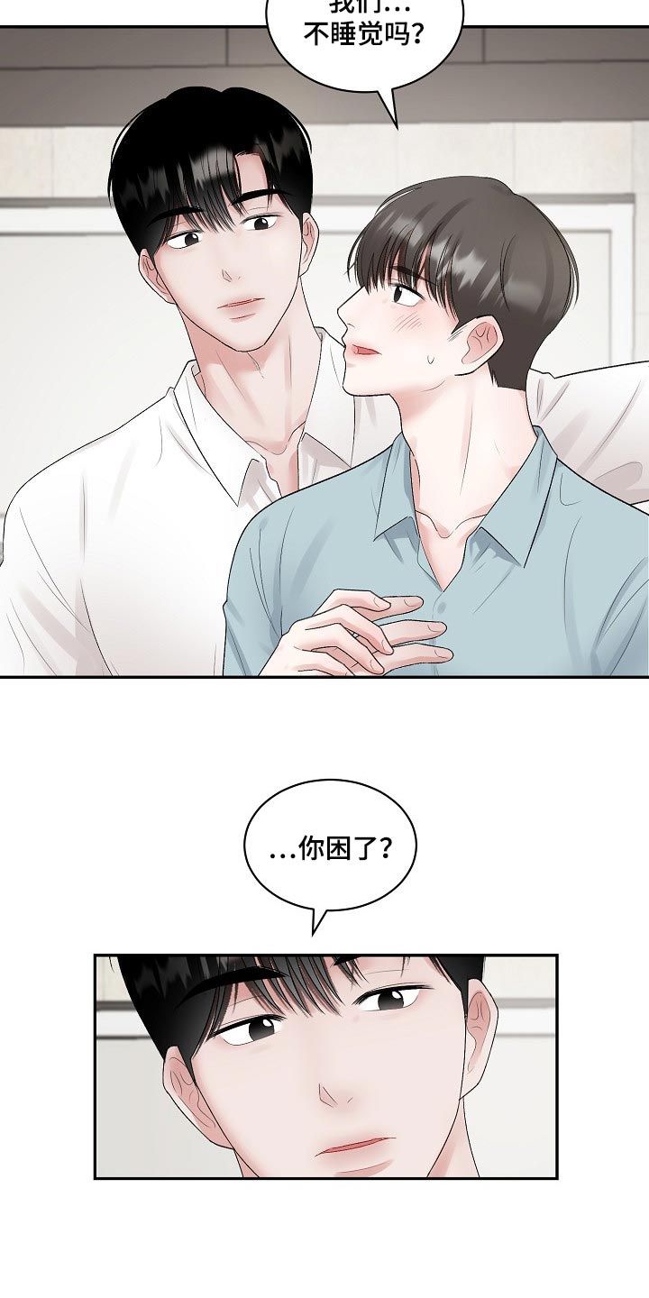 第90话10