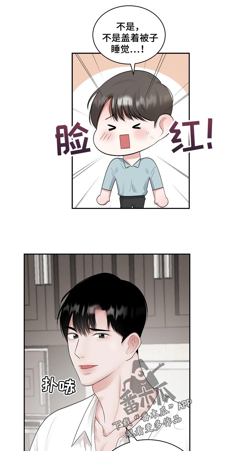 第90话11