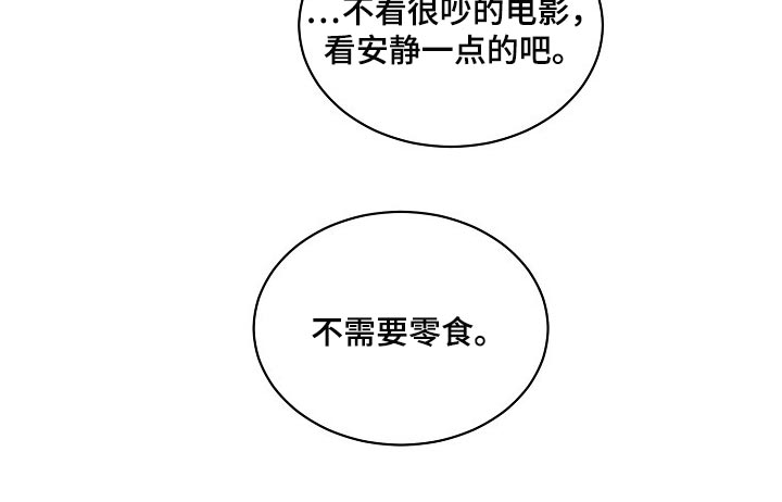 第90话13