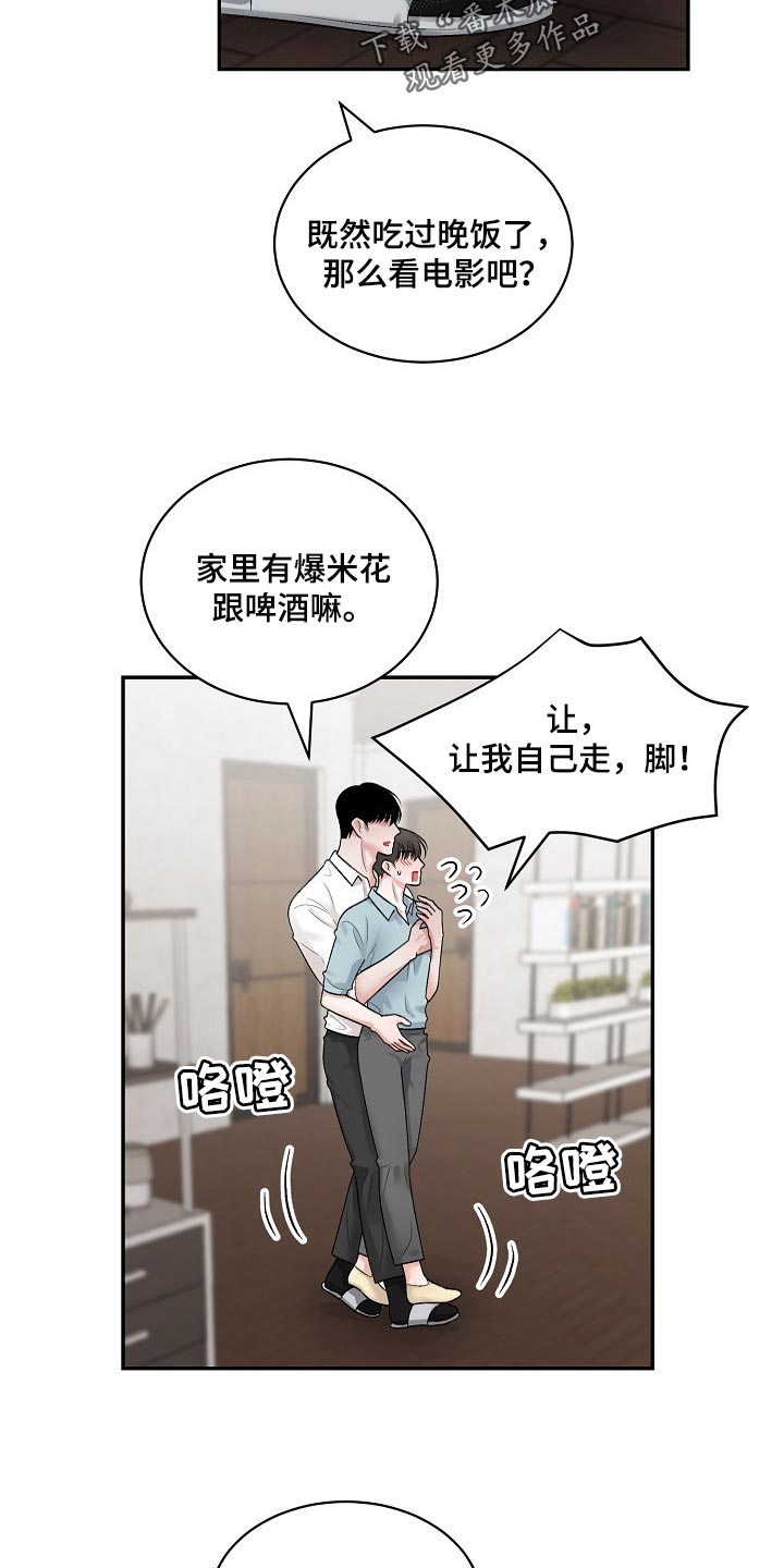 第90话7