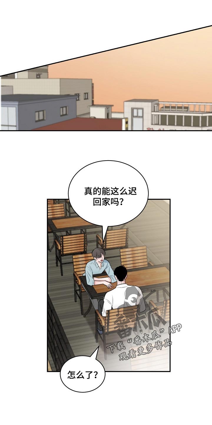 第89话0